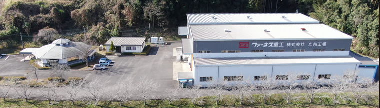 Oita Plant image